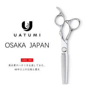 G303 Japan 440C steel 6-inch thinning scissors 20-25% of hair