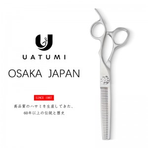 6 “G310 thinning scissors 20-25% Japanese 440C steel