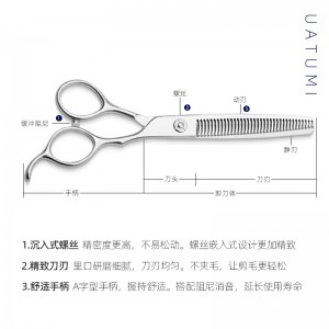 Japan 440C steel 7 inch thinning professional pet grooming scissors