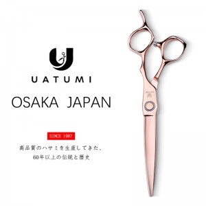 6.3 inch rose gold composite cut Japan VG10 steel hair stylist special