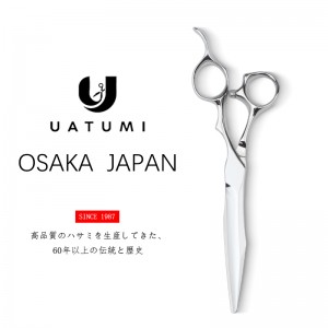 Japanese steel VG10 6.3 inch CNC barber scissors for both wet and dry use