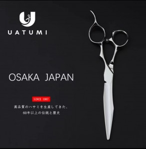 Japanese steel VG10 6.3 inch CNC barber scissors for both wet and dry use